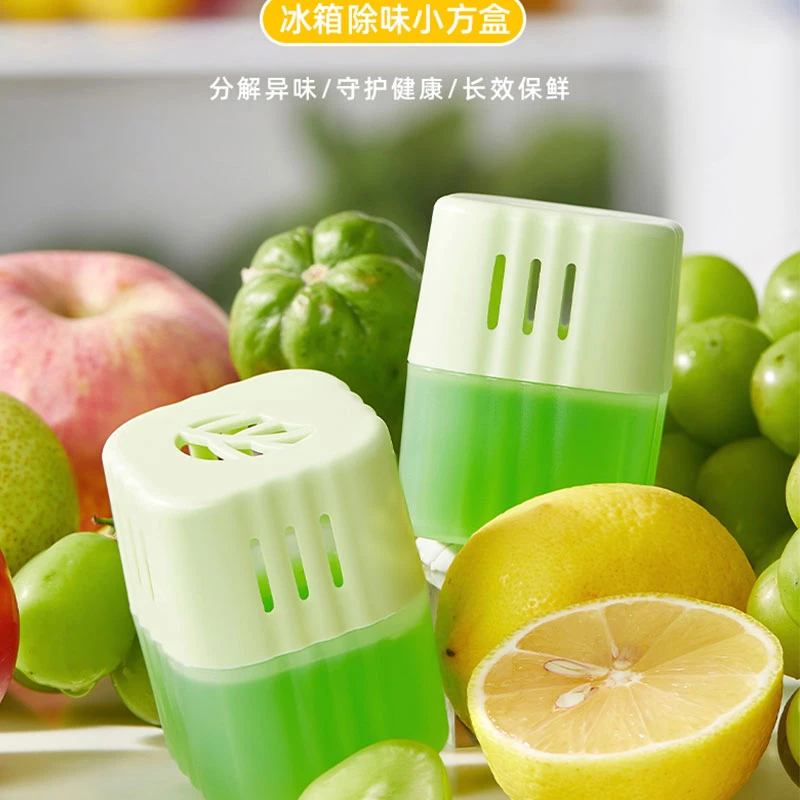 (冰箱除味小方盒)家用清新锁鲜不串味高颜值冰箱除味小方盒H