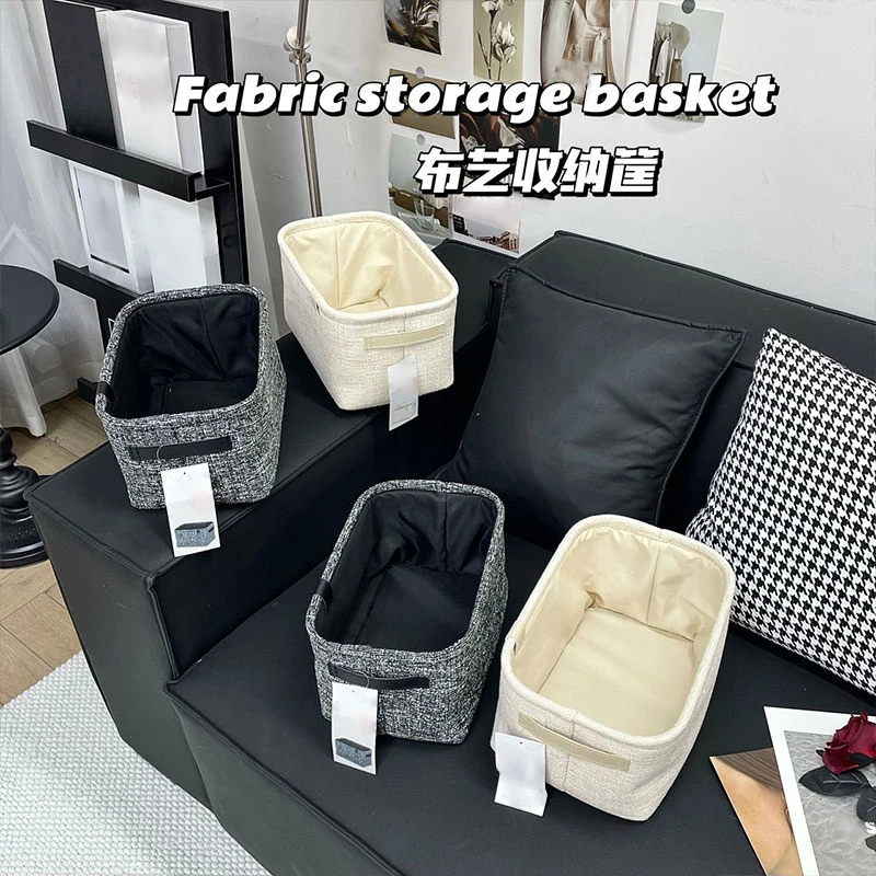 （布艺收纳筐）家用宿舍杂物收纳简约高级感好用布艺收纳筐H
