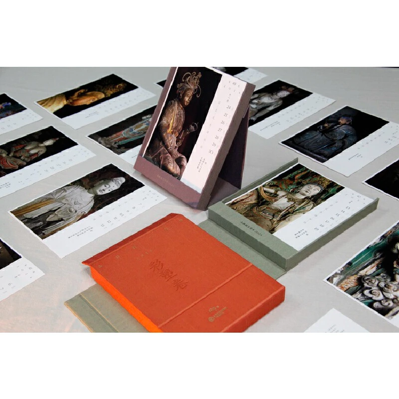 山西国宝周历•2024（彩塑卷）三种配色任选橙红色豆绿色鸢紫色