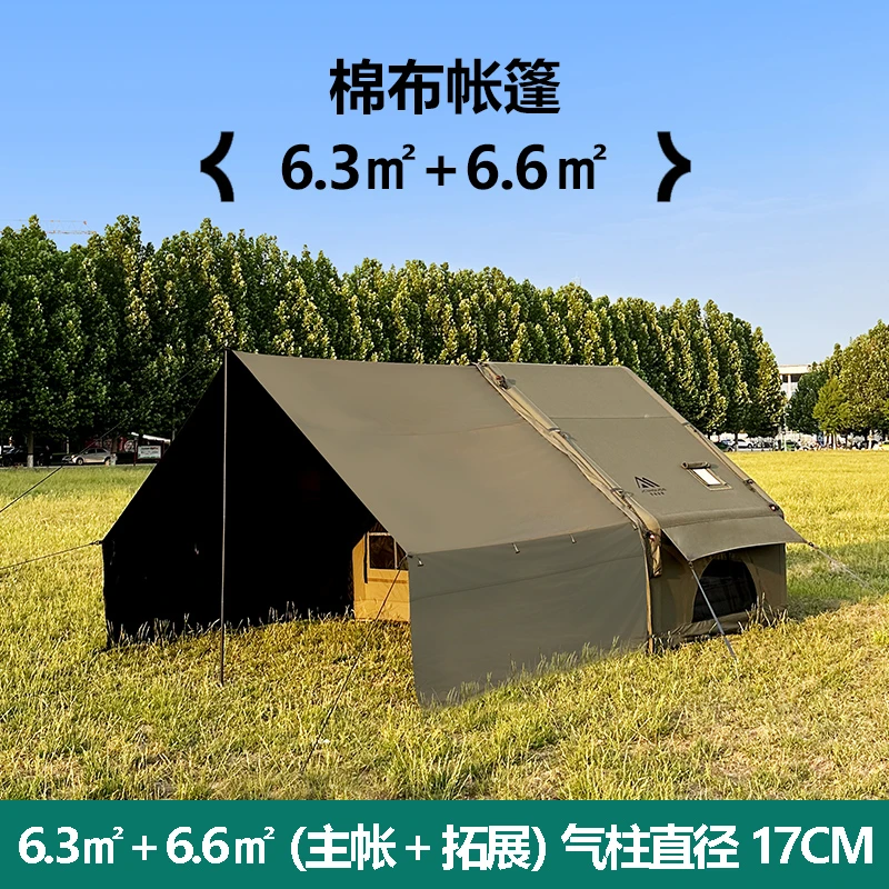 京诚豪斯6.3+6.6㎡军绿棉布充气帐篷带拓展露营户外屋脊帐jchouse