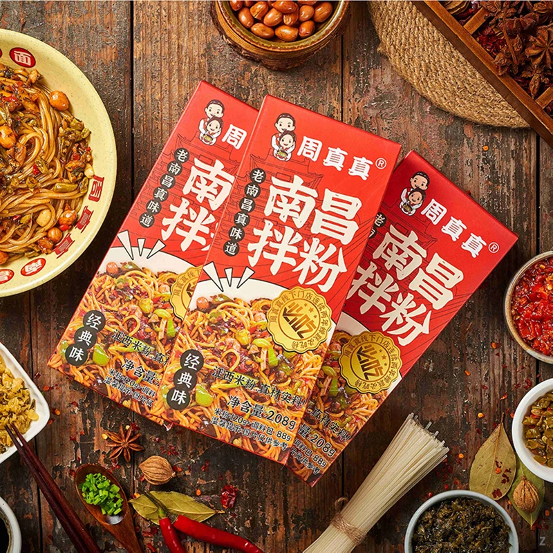 【周真真】双11七盒装江西正宗南昌拌粉速食美食江西特产方便熟食秋