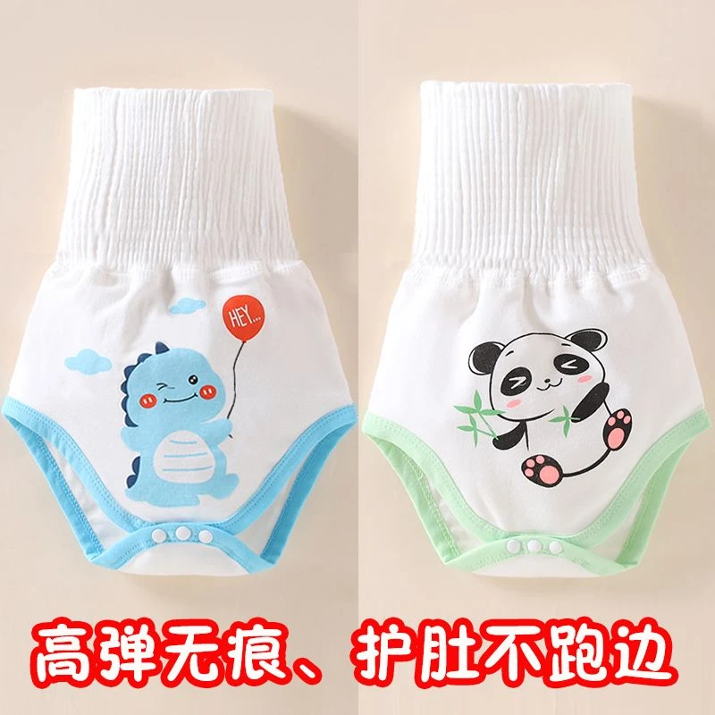 宝宝肚围裤婴儿纯棉围兜春夏季腹围新生儿护肚保暖裹肚防踢被四季