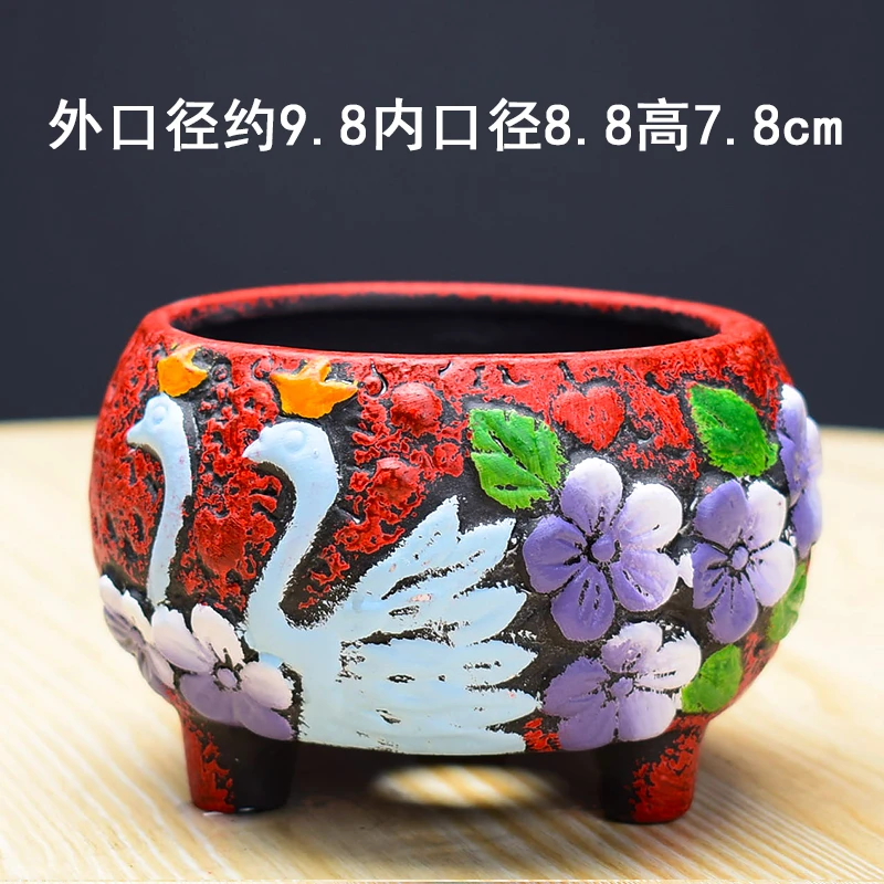 浮雕彩绘天鹅多肉花盆粗陶系列工厂直销特色手绘肉肉花盆