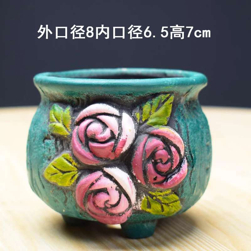 工厂直销清仓直播捡漏福利款小圆形多肉花盆玫瑰花肉肉盆