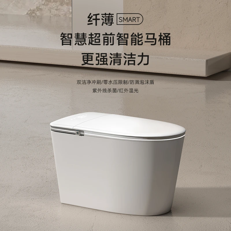 丽利雅L3全自动家用智能马桶工厂直销感应翻盖水箱无水压虹吸冲水
