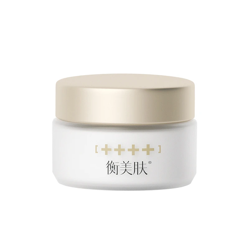 【滋养霜8g】衡美肤屏障修护霜保湿补水夏季女日晚霜滋润干皮护肤