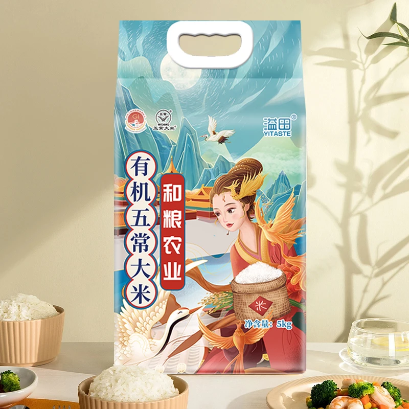 【当季新米】溢田有机五常大米5kg*1袋黑土地东北大米10斤