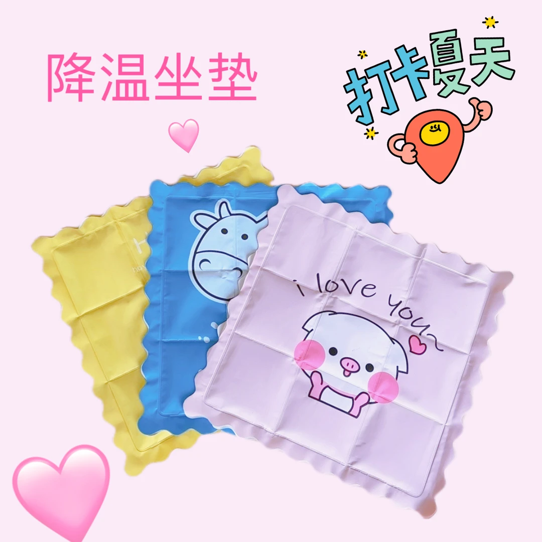 冰垫坐垫学生夏天办公室夏季凝胶冰凉垫子宠物免注水汽车水垫降温