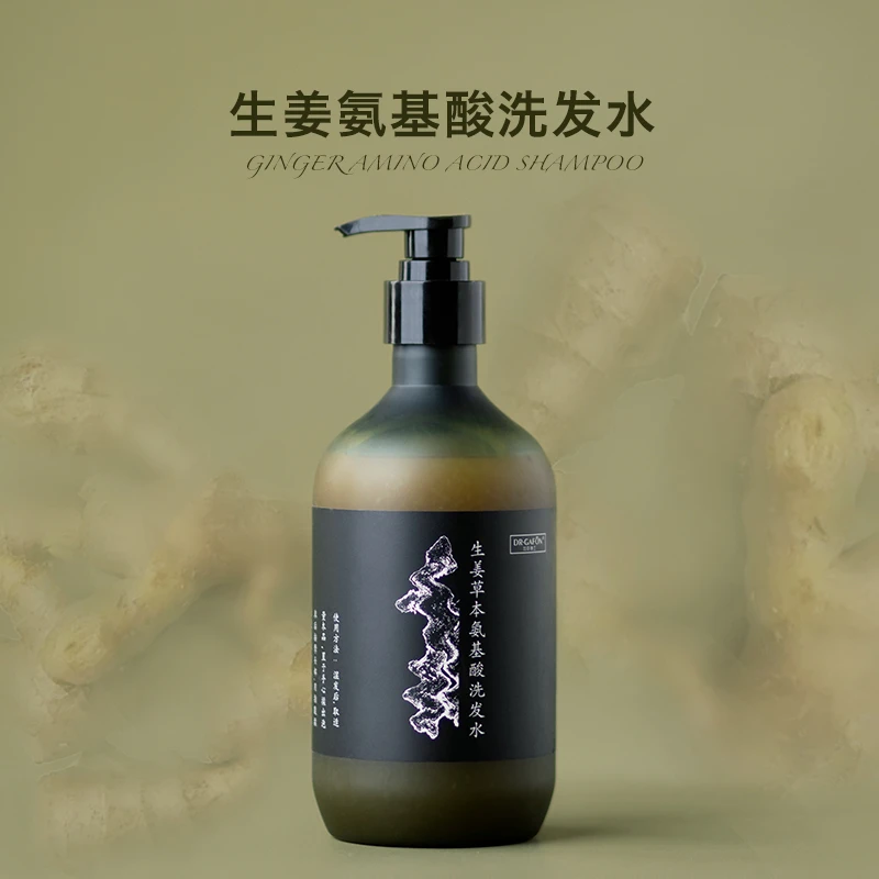 加芬博士植物生姜草本氨基酸洗发水+护发素洗护套