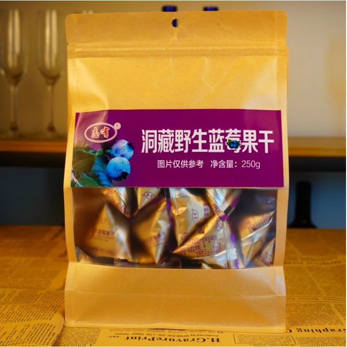 志有洞藏蓝莓果干配料只有蓝莓纯正东北蓝莓干250g即食包装营养