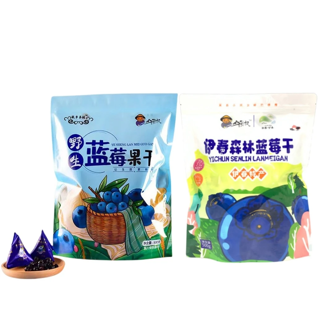 小兴安岭伊春志有蓝莓干果脯蜜饯野生种植组合装每袋500g*4特产