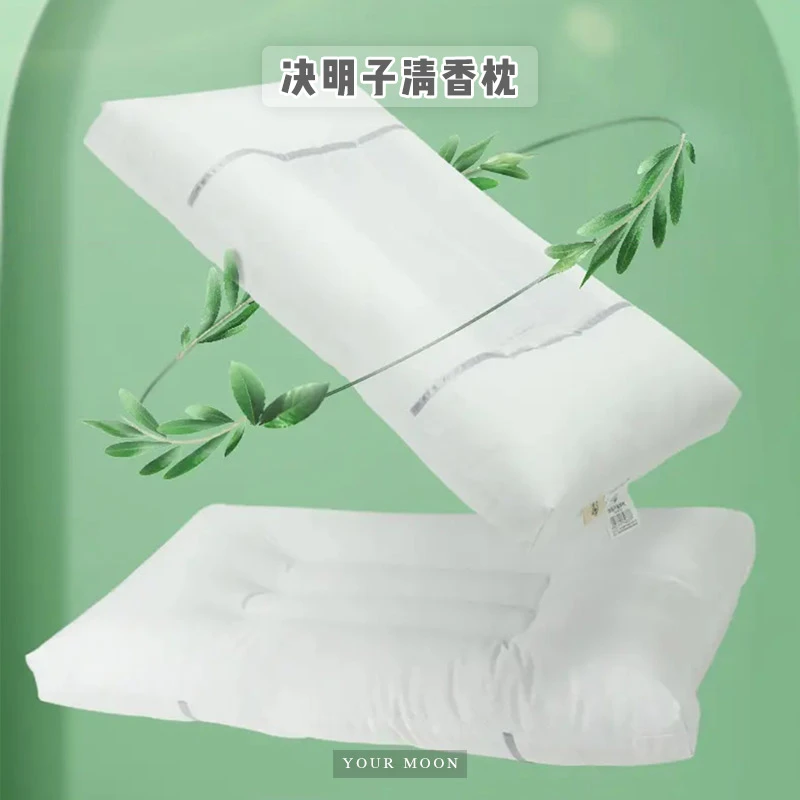 远梦决明子清香枕不塌陷家用枕头不变形学生护颈椎枕睡眠软枕枕芯