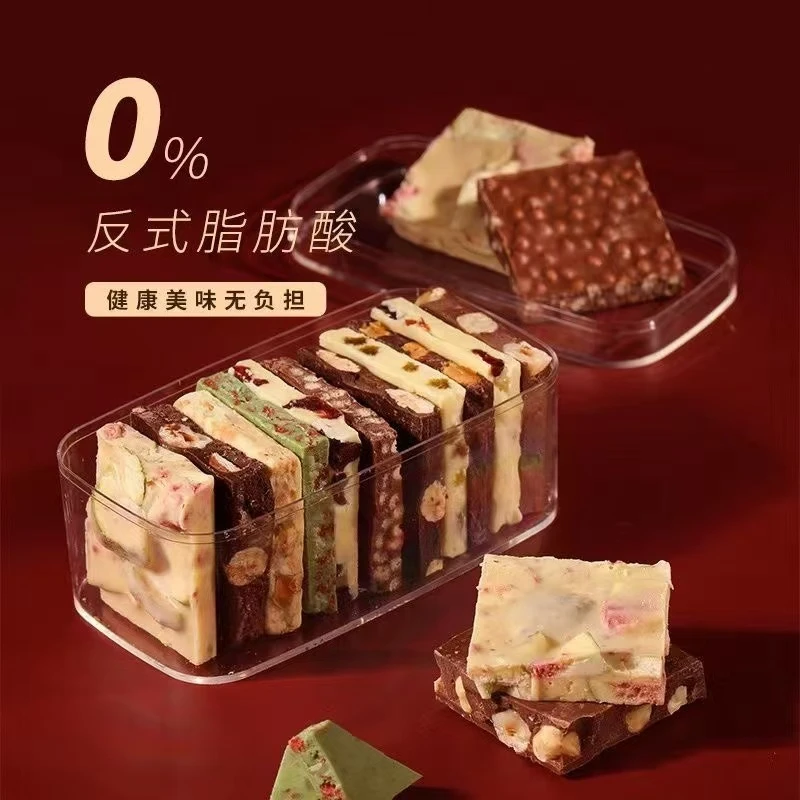 【纯可可脂】综合巧克力锤坚果巧克力块水果夹心巧克力豆纯可可脂