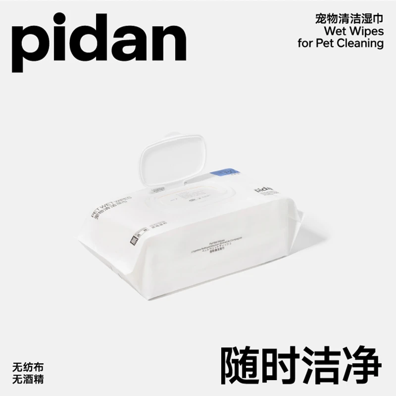 pidan宠物湿巾猫咪狗狗去泪痕清洁湿纸巾80抽*3包