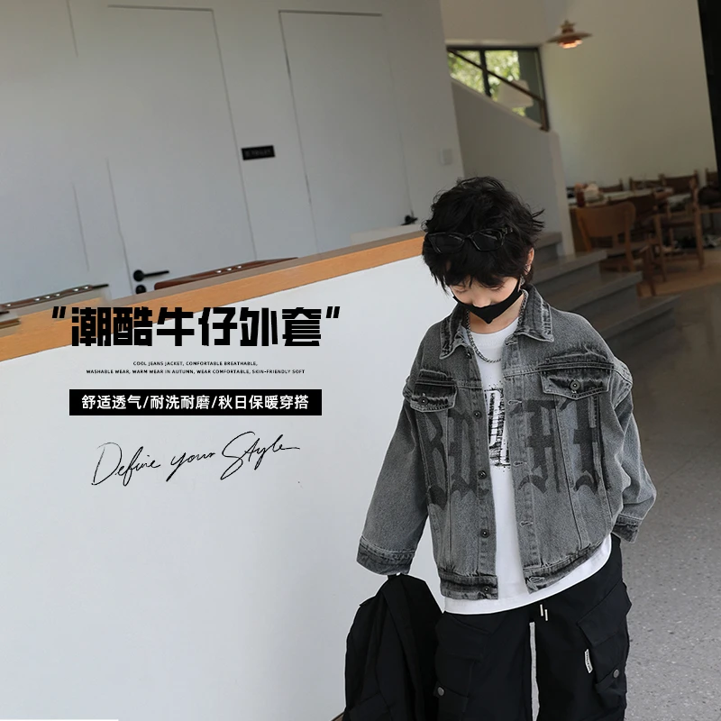 男童牛仔外套2024秋装儿童夹克中大童帅气新款潮酷男孩春秋款上衣