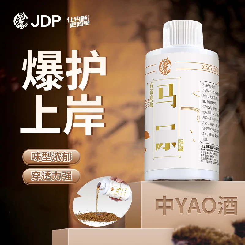 贾东普真食添加剂黑坑野钓鲫鲤鱼草鱼青鱼饵料添加剂