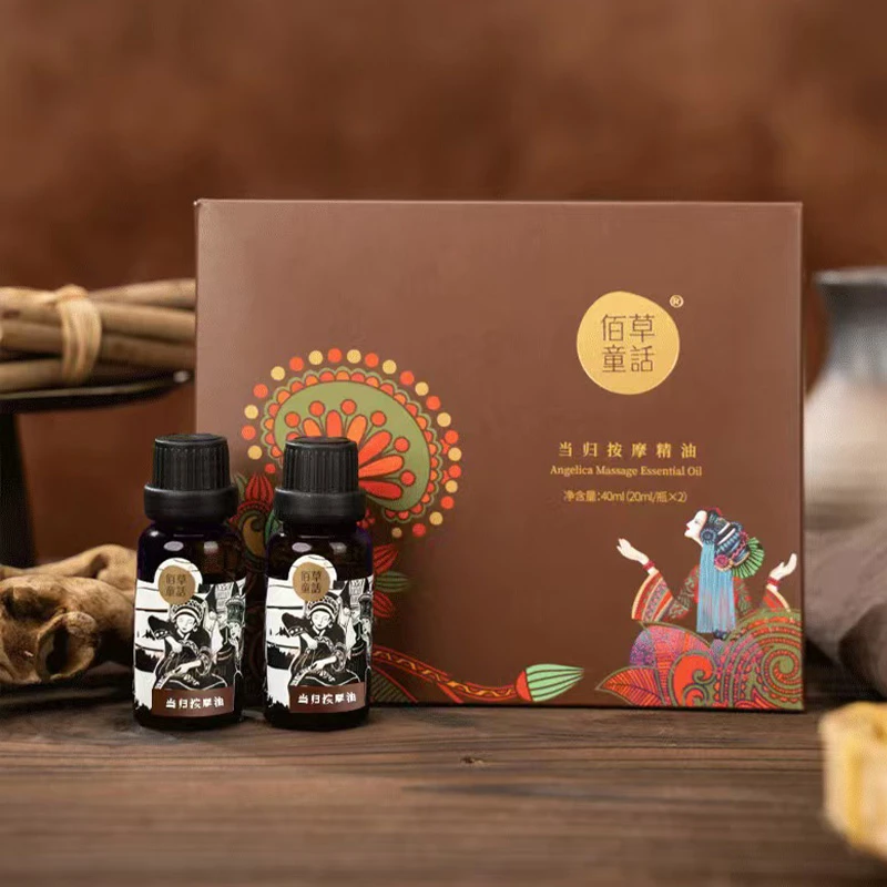 佰草童话当归按摩油2瓶/盒