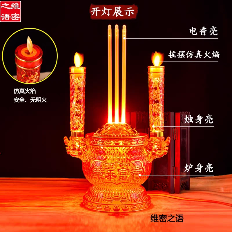 新款插电LED电子蜡烛电蜡烛仿真高档复古家用乔迁室内摆件蜡烛灯