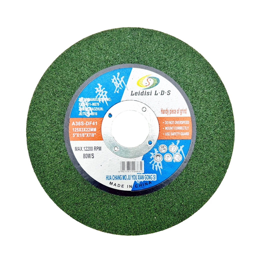 角磨机125切割片3个厚切磨两用金属打磨不锈钢电锯片切割角磨片