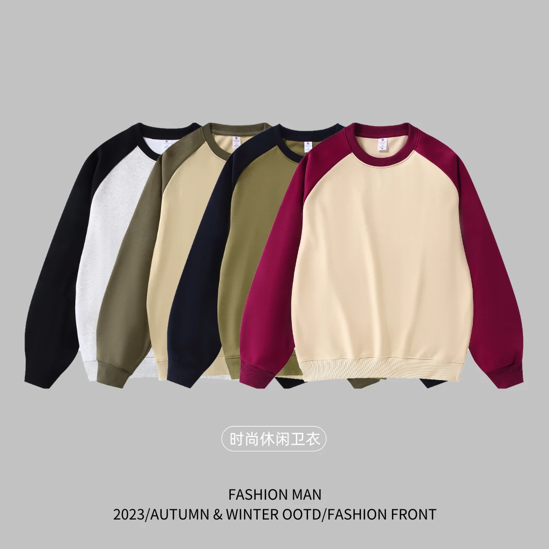 320克宽松插肩袖加厚卫衣长袖拼色潮流百搭加厚秋衣情侣卫衣dd