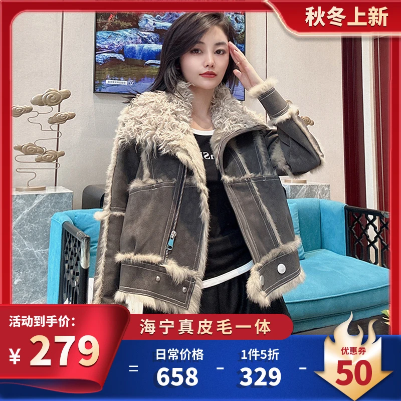 海宁新款大翻领兔毛兔皮真皮毛一体外套女羊羔毛领女高级时尚皮草