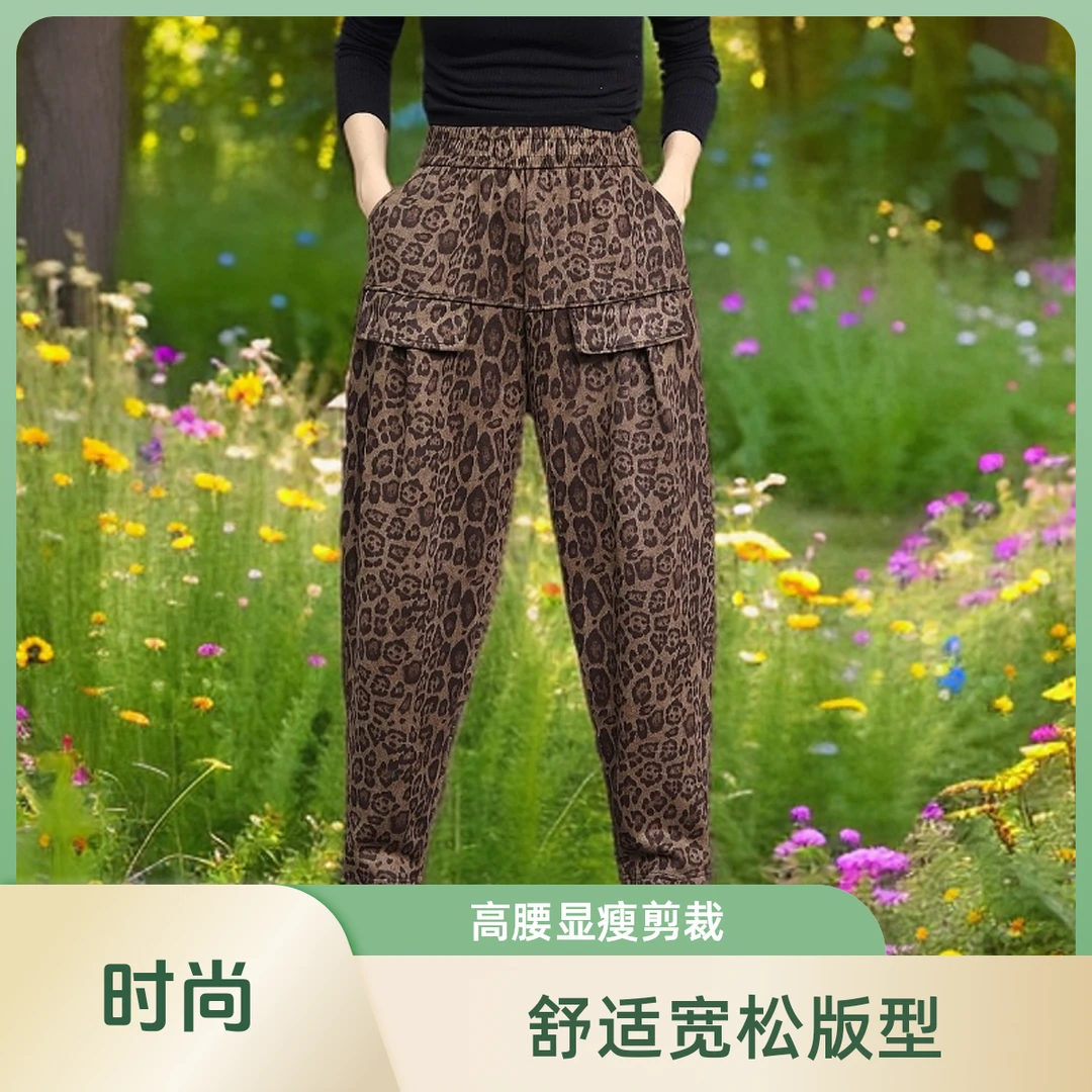 裤子服装秋冬百搭休闲妈妈女款哈伦裤高腰舒适时尚宽松显瘦