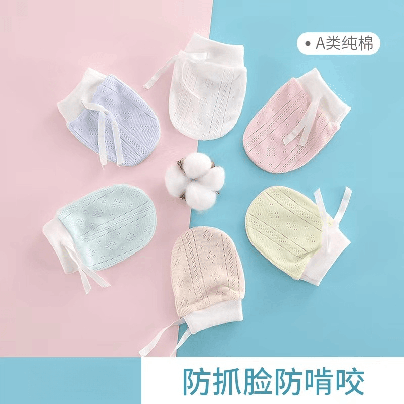 婴儿宝宝手套防抓脸0-12个月新生用品可啃咬防吃神器幼儿透气薄款