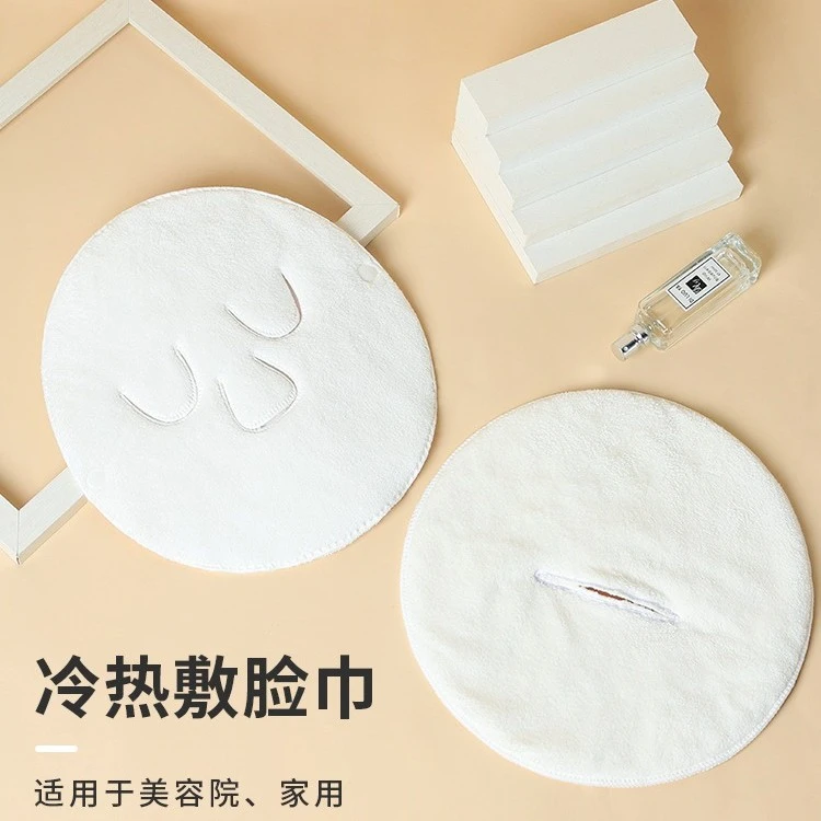 【美容工具】热敷巾面罩面部敷脸巾湿敷神器皮肤脸部美容面膜灌肤