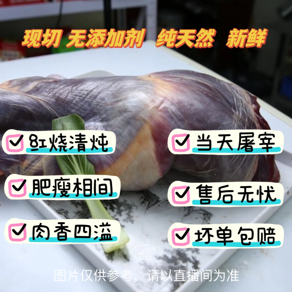 【牛腩内蒙古草原黄牛】新鲜 真空包装锁鲜草膘（3斤起）