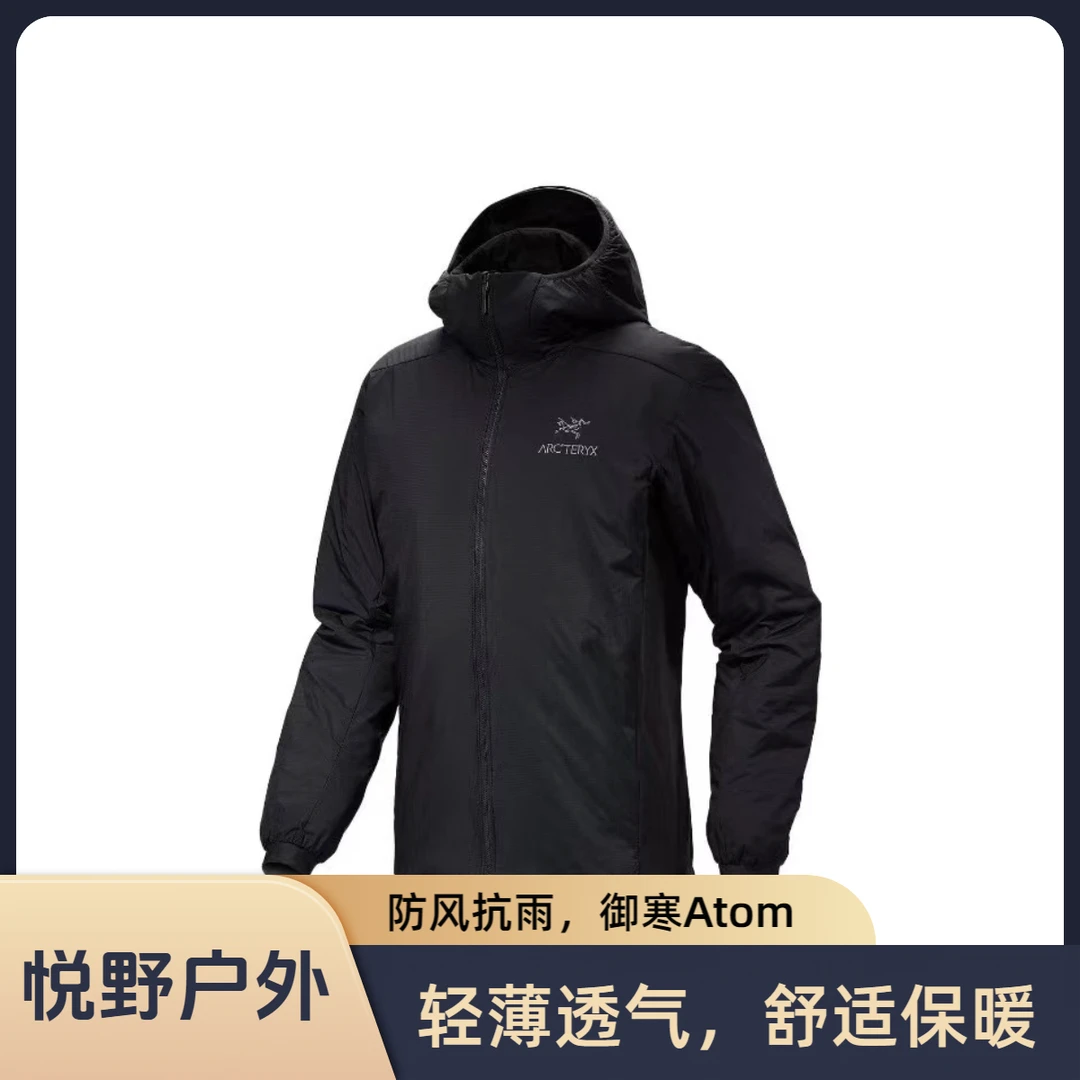 ARC'TERYX/始祖鸟Atom Hoody字母图户外防水保暖连帽棉服外套 01