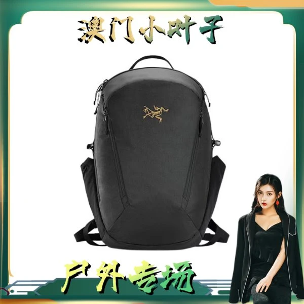 ARC'TERYX/始祖鸟Mantis 26L休闲运动大容量拉链开合双肩包 YZ