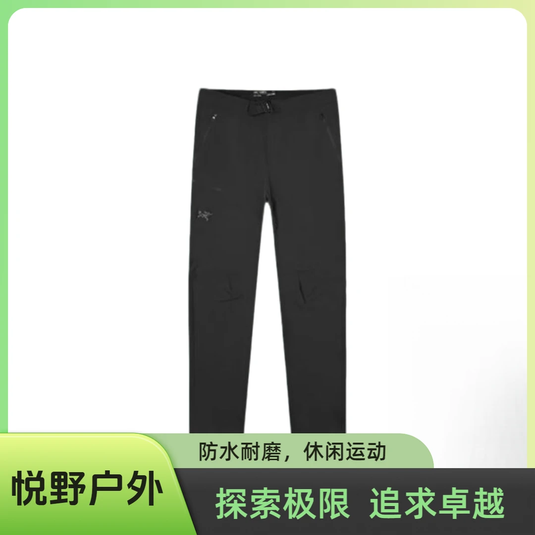 ARC'TERYX/始祖鸟gamma pant 防风防雨冲锋裤休闲长裤防水 YZ 01