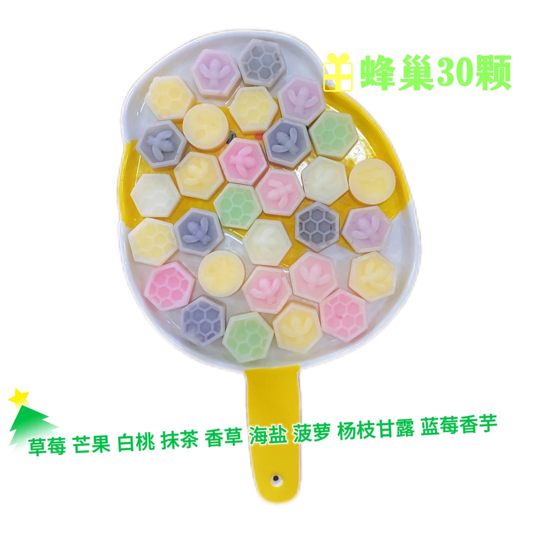 【小蜂巢】到手30个手工创意DIY 夹心爆浆口味发货其他 小摆件