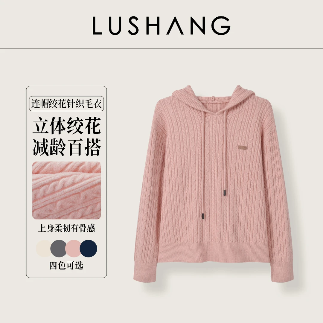 【寒烟】高支高密，减龄百搭！露赏2024秋冬新款休闲连帽针织上衣