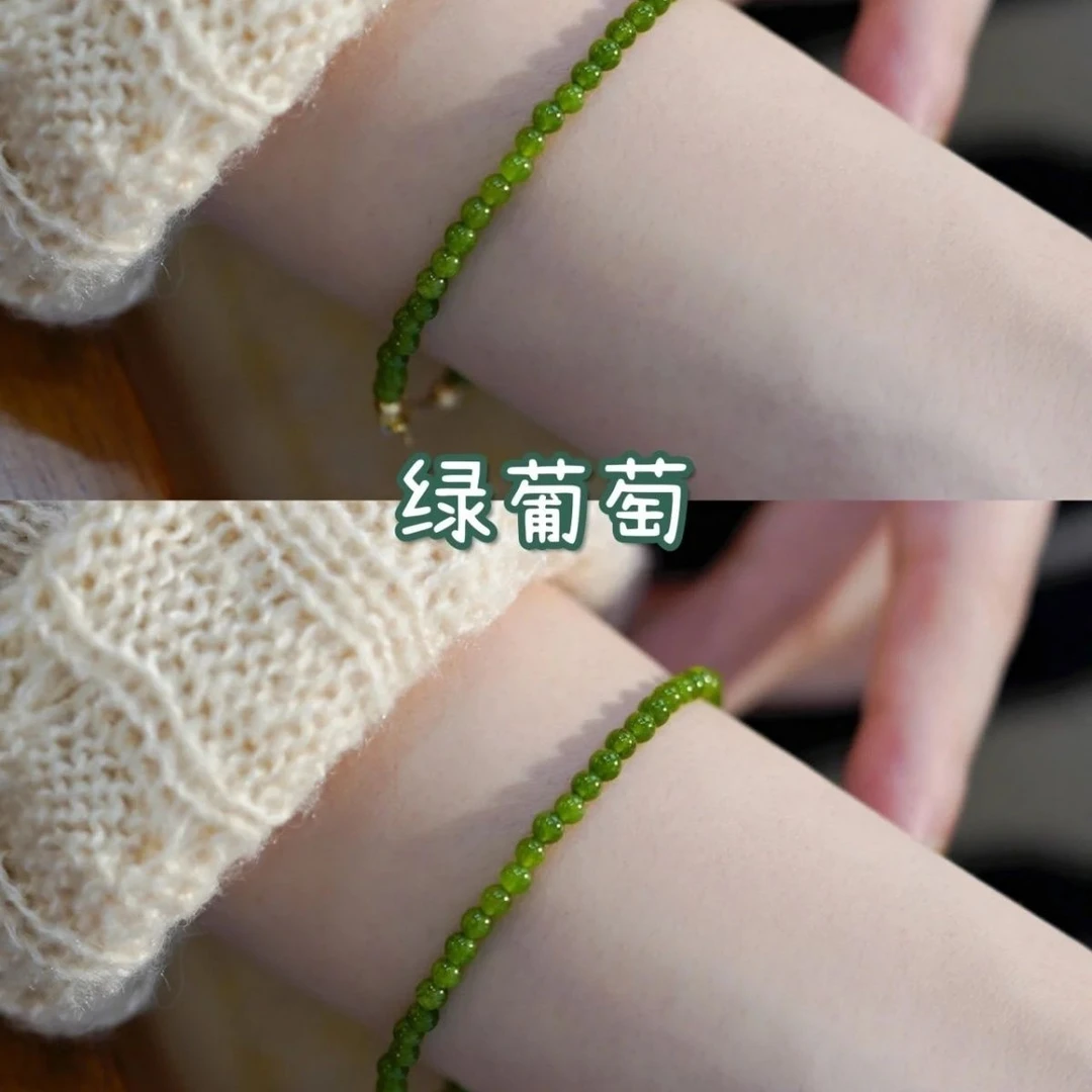非金属手链 精致手串迷你绿色小珠子细款轻奢闺蜜高级感手链清新