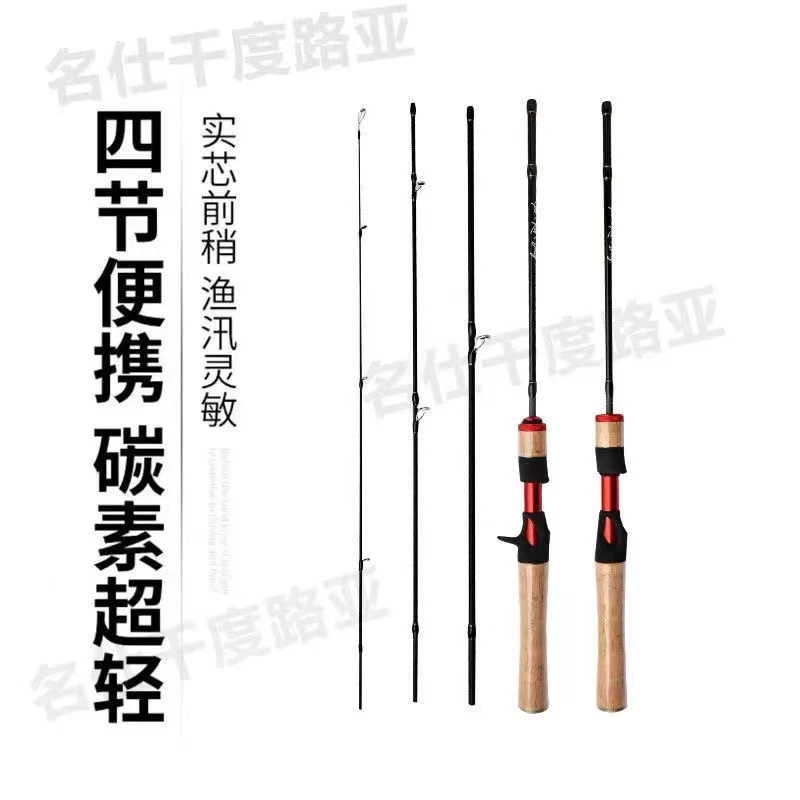 多节杆ul硬度快调马口杆微物白条杆