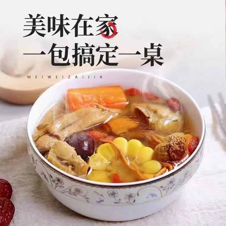 食用菌菇菌子组合