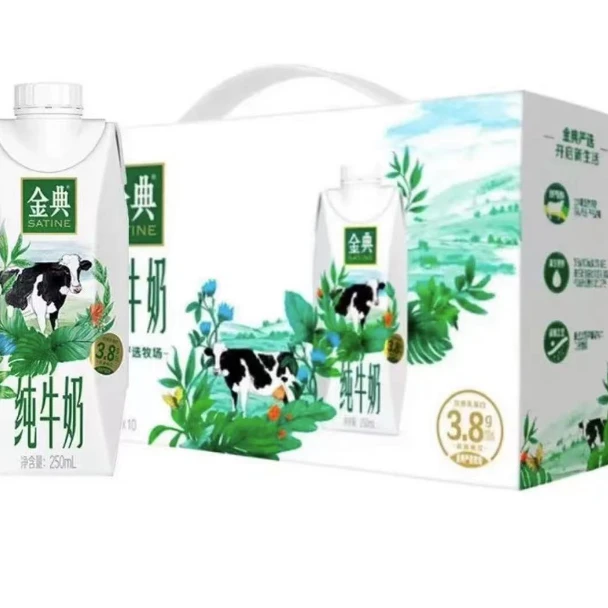 【12月】伊利金典纯梦幻盖250mL*10瓶 3.8g蛋白质 生牛乳 营养早餐
