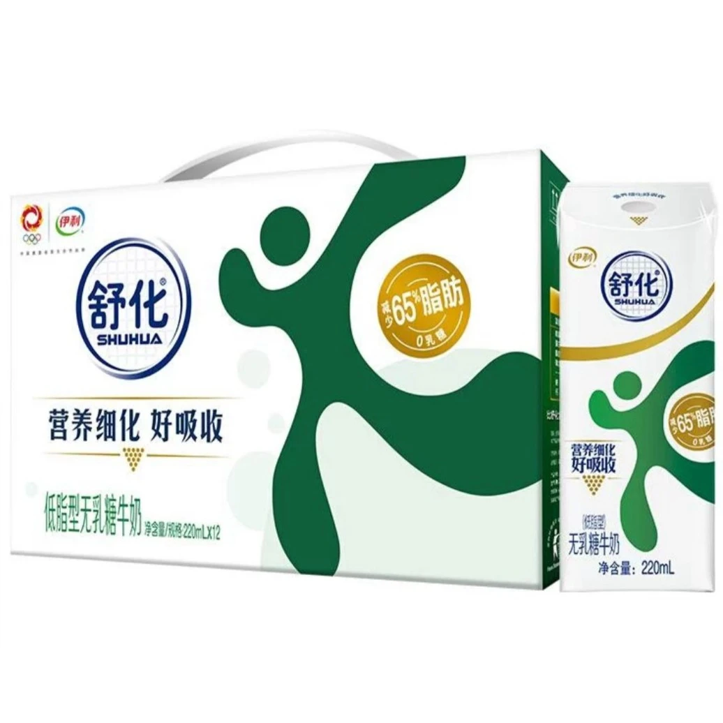 7月产舒化无乳糖低脂牛奶220ml*12盒舒化奶整箱-
