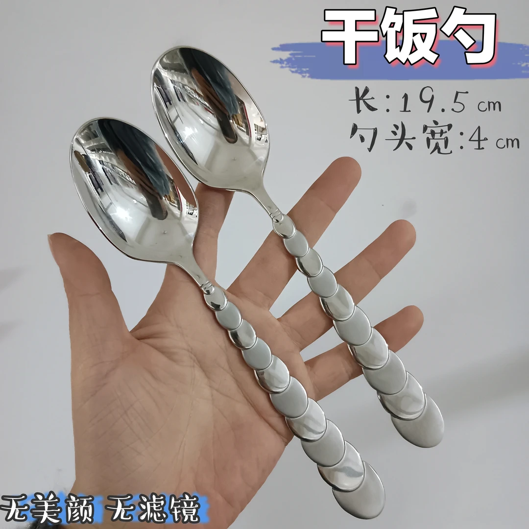 【C91】精抛光主勺干饭勺优质304材质18-10勺头大深可以喝汤