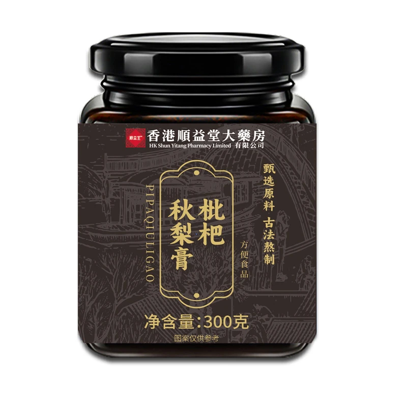 【到手2瓶】枇杷秋梨膏清润嗓子儿童正品秋梨膏冲饮果汁