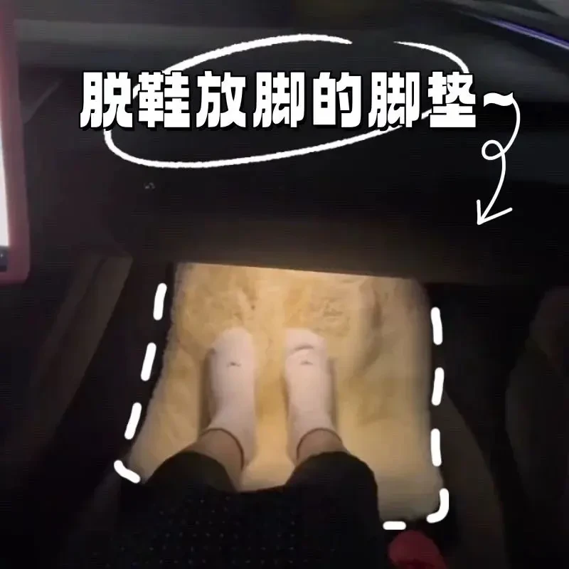 女朋友专用毛绒地垫加厚保暖汽车副驾驶脚垫男朋友送女友礼物实用