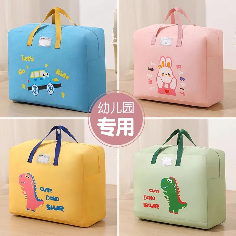 幼儿园被子收纳袋装儿童衣服被褥棉被牛津布防水袋子整理打包行李