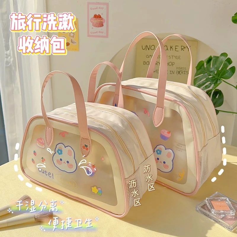 干湿分离洗漱包大容量化妆包女便携旅行收纳袋游泳洗澡防水2023款
