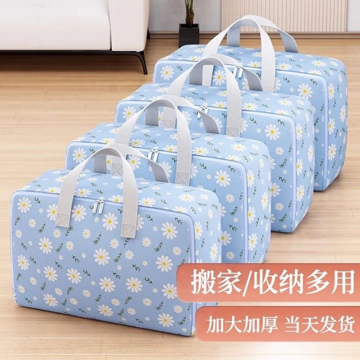 装被子子收纳袋衣物搬家打包袋子家用放衣服棉被的整理神器大容量