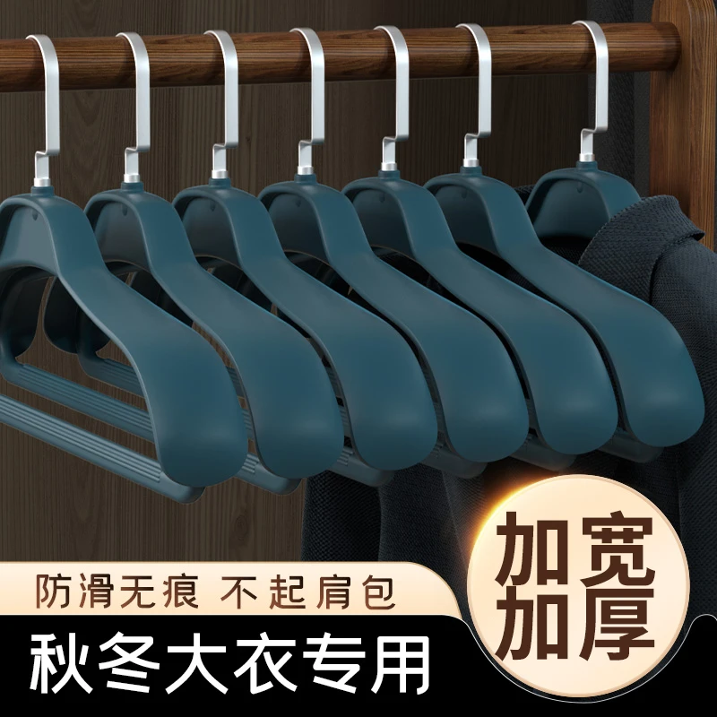 衣架家用挂衣防滑无痕宽肩防肩角衣服挂架加粗加厚羊绒西装大衣撑