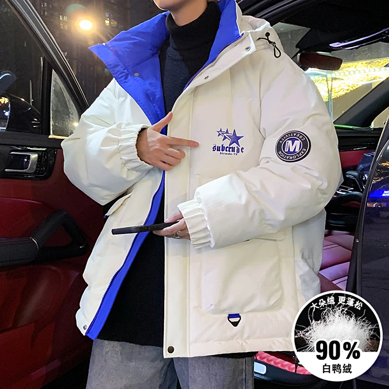 羽绒服男士冬季2023新款加厚外套连帽潮牌青少年石墨烯保暖防寒服