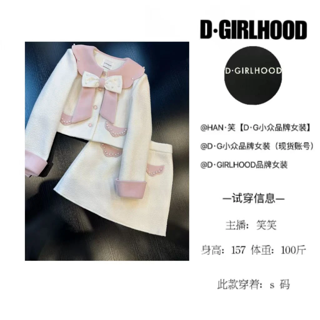 D-GIRLHOOD【白蕾花结】收腰秋款时尚显瘦长袖小众长短裙套装气质
