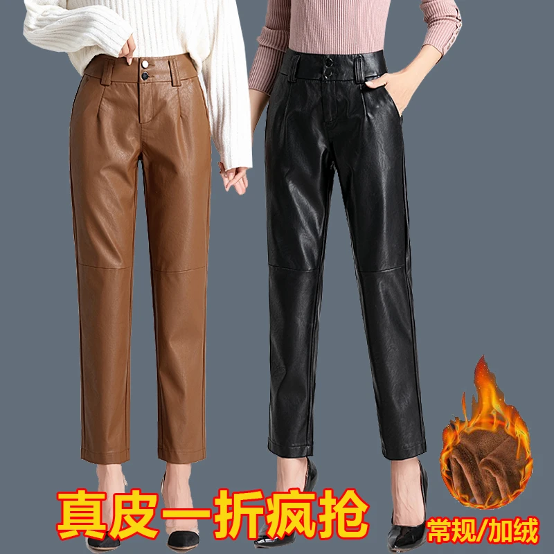 海宁真皮皮裤女长裤秋冬季加绒加厚小脚高腰烟管裤直筒绵羊皮靴裤