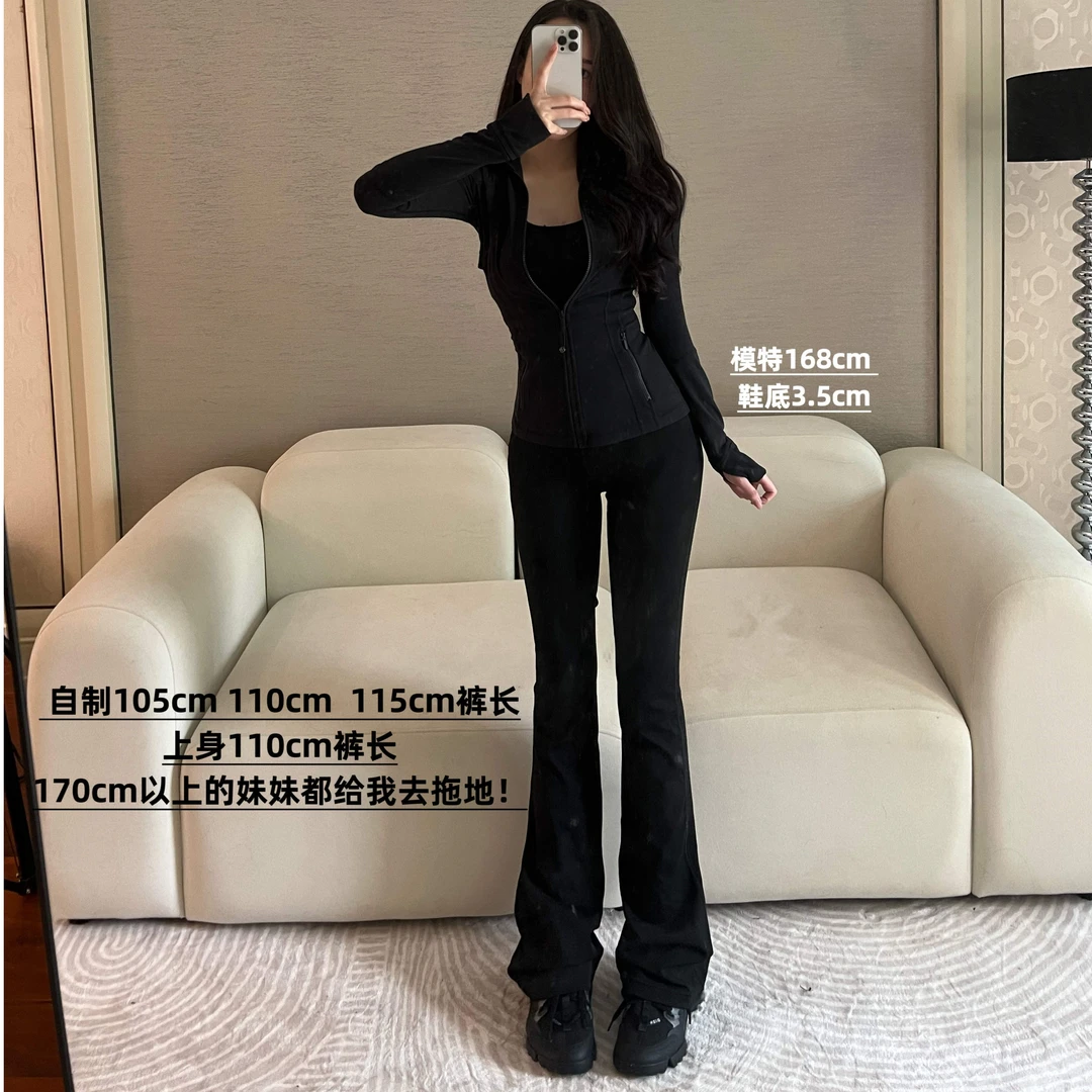 夏夏的高个子加长修身外穿高腰百搭显瘦喇叭瑜伽裤拖地微喇叭黑色